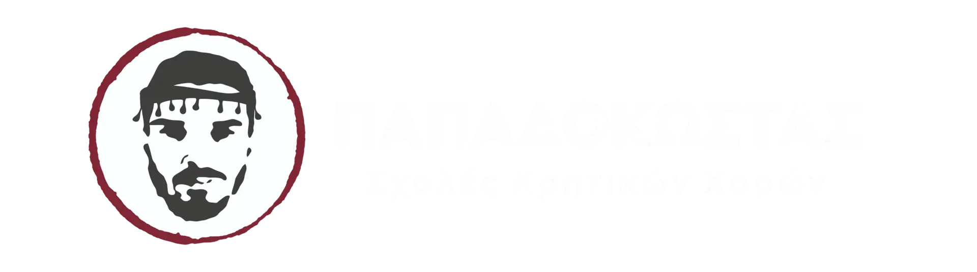 Παπαδόκωστας